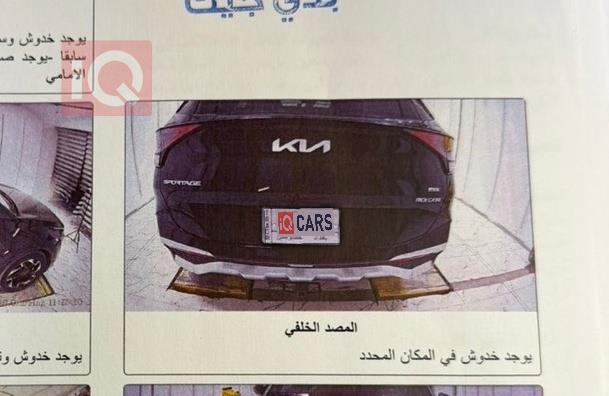 كيا سبورتاج